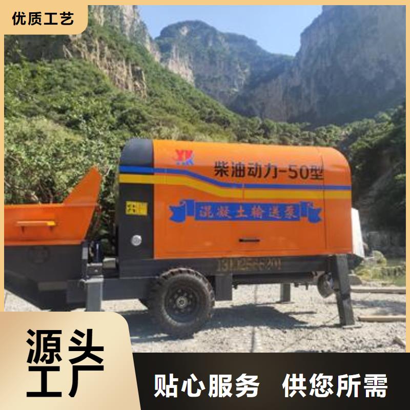 小型混凝土泵小型混凝土输送泵好货采购