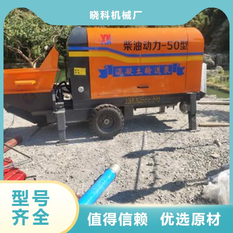 小型混凝土输送泵视频-小型混凝土输送泵|新疆|乌鲁木齐|伊犁|克拉玛依