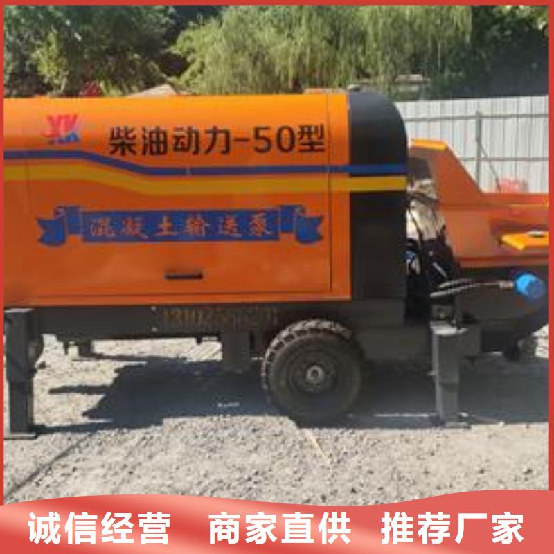 小型混凝土泵_二次构造柱泵质量上乘