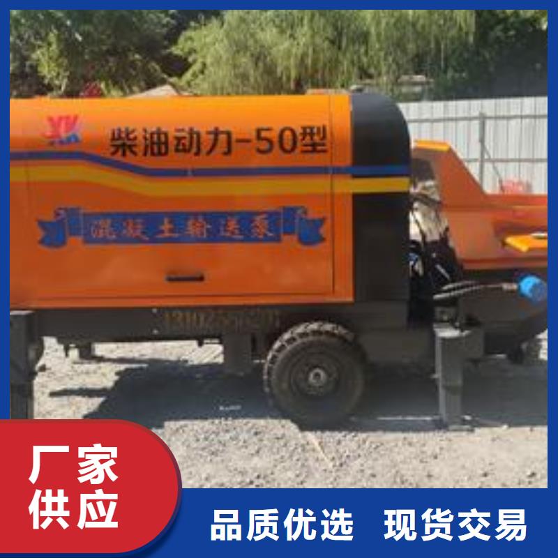 小型混凝土泵二次构造柱泵物美价优