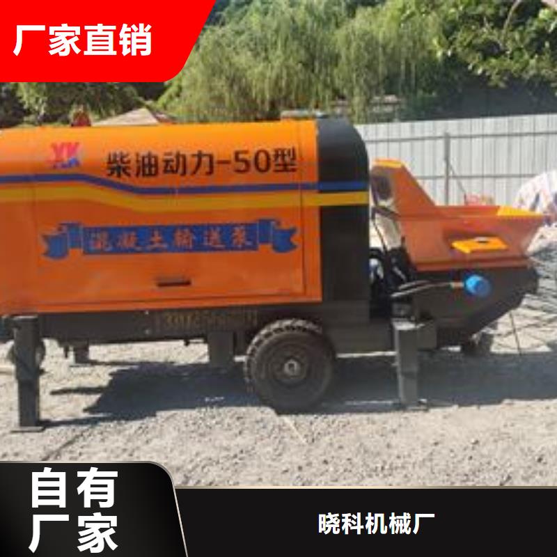小型混凝土泵二次构造柱泵精心打造