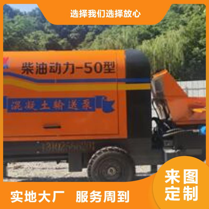 小型混凝土泵二次构造柱泵一站式服务