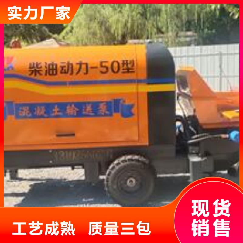 小型混凝土泵二次构造柱泵畅销本地