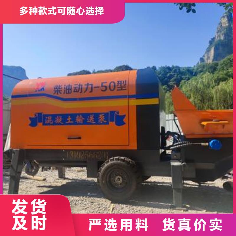 小型混凝土泵混凝土输送泵保障