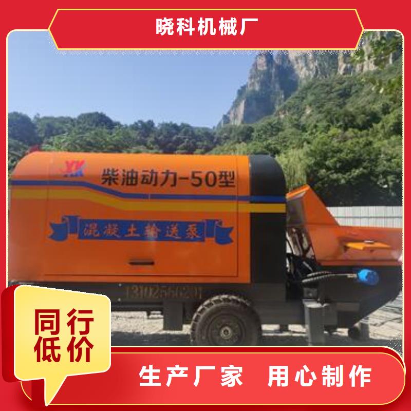 小型混凝土泵-二次构造柱泵畅销本地