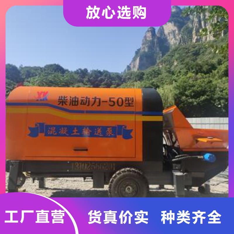 小型混凝土泵_移动微型泵站选择我们没错