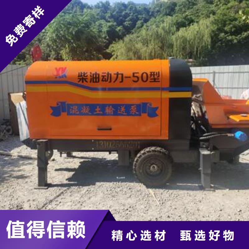 小型混凝土泵-二次构造混凝土输送泵品质优选