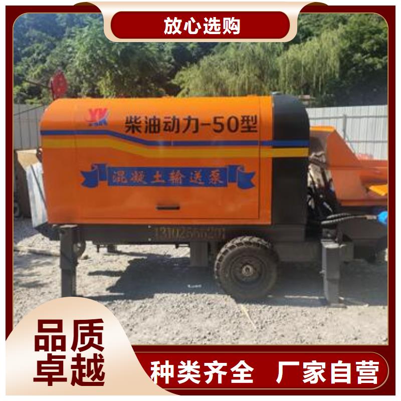 小型混凝土泵二次泵品质优选