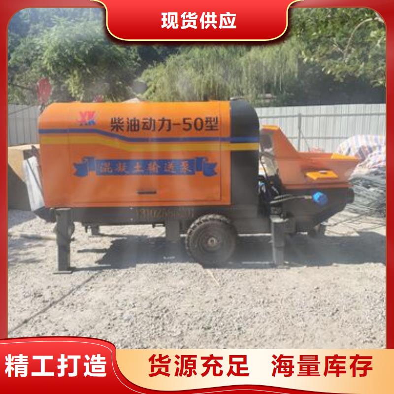 小型混凝土输送泵视频-小型混凝土输送泵|新疆|乌鲁木齐|伊犁|克拉玛依