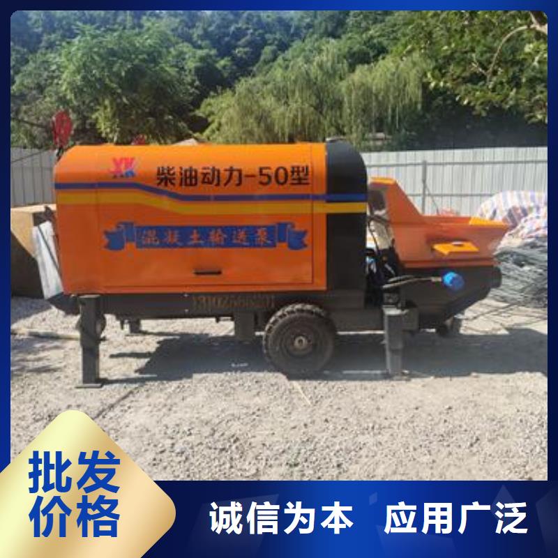 小型混凝土泵二次泵厂家大量现货
