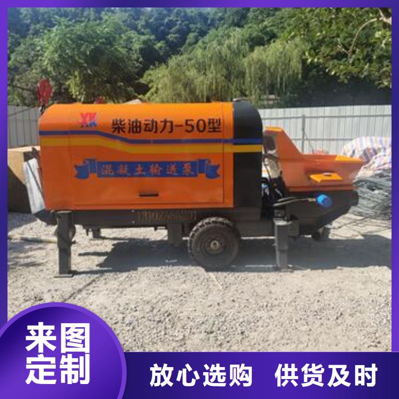 小型混凝土泵混凝土输送泵经验丰富品质可靠