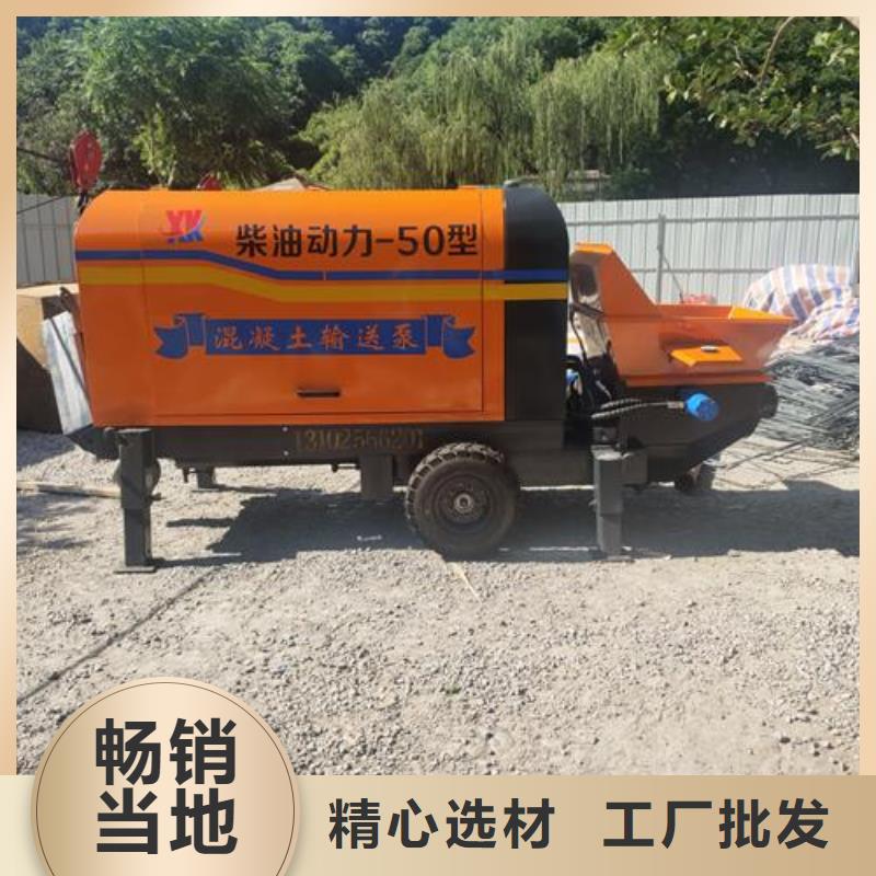 小型混凝土泵混凝土输送泵精工打造