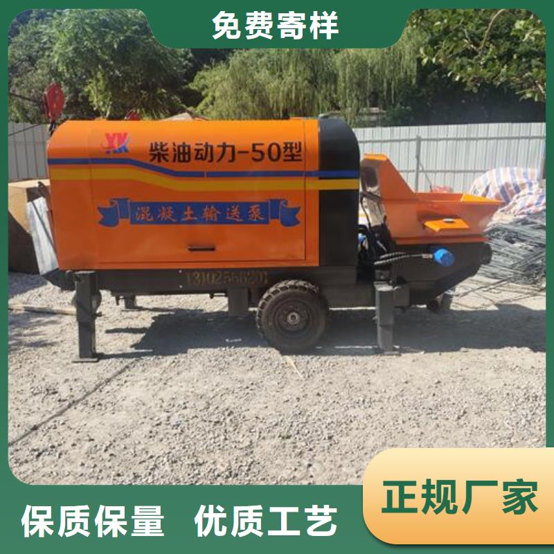 小型混凝土泵钢筋混凝土泵多种场景适用