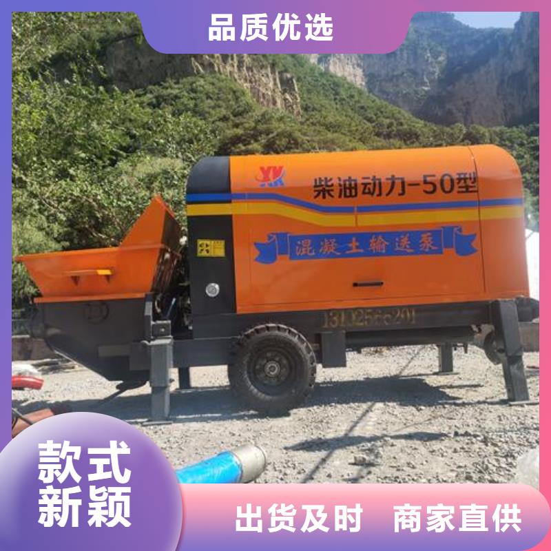小型混凝土泵二次构造柱泵品质保障价格合理