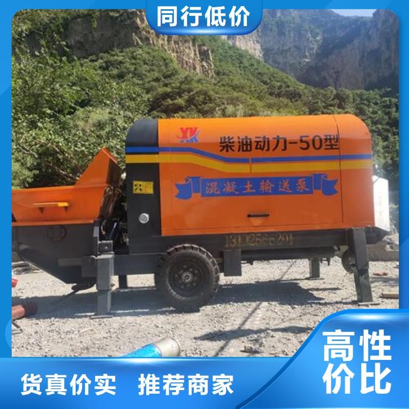 小型混凝土泵二次构造柱泵快速生产