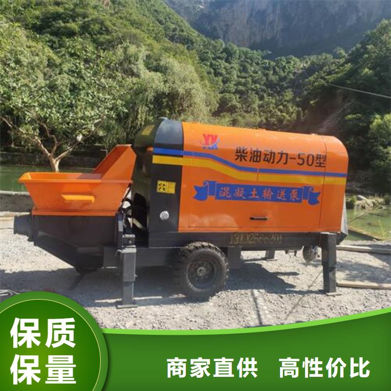 小型混凝土泵混凝土输送泵精工打造