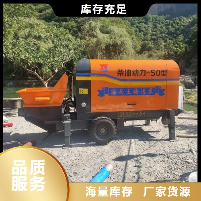 小型混凝土泵 二次构造柱泵选择大厂家省事省心