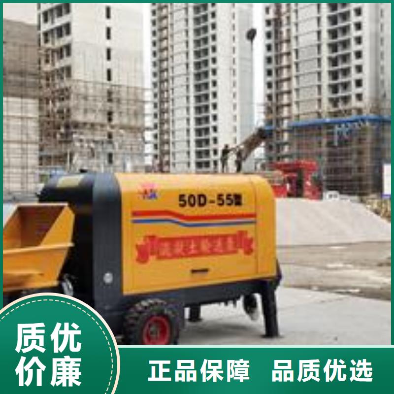 混凝土输送泵厂家直销