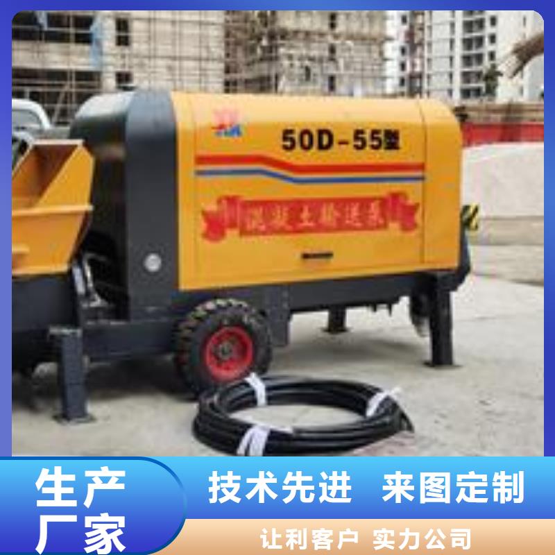 小型混凝土泵_细石砂浆混凝土输送泵质检严格