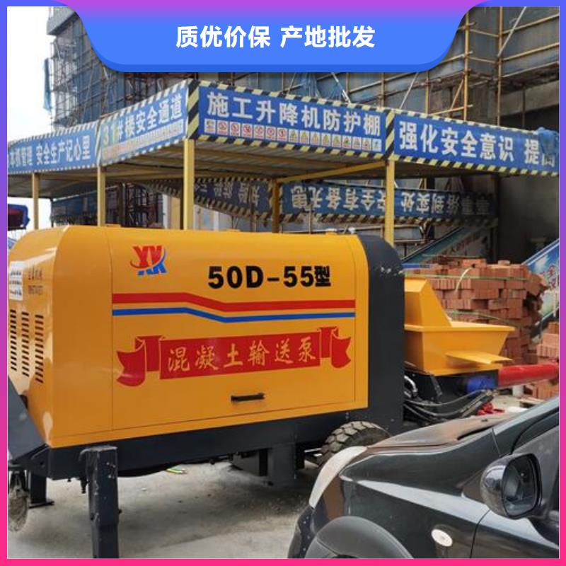 小型混凝土泵构造柱浇筑泵优质货源