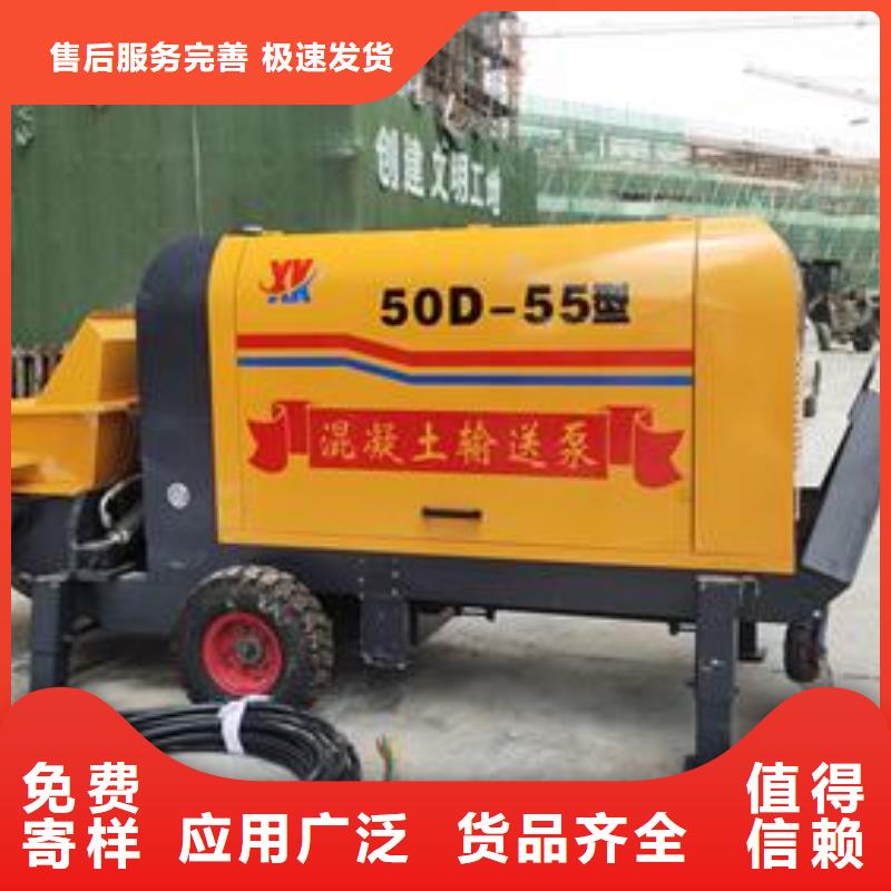 小型混凝土泵 小型二次构造柱泵源头厂家