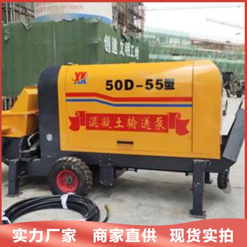 小型混凝土泵二次构造柱泵多家仓库发货