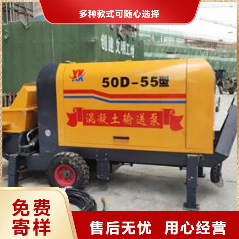锦屏县混凝土泵车生产厂家