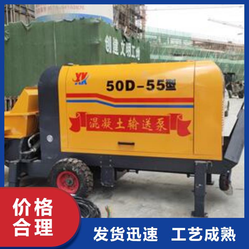 小型混凝土输送泵视频-小型混凝土输送泵|新疆|乌鲁木齐|伊犁|克拉玛依