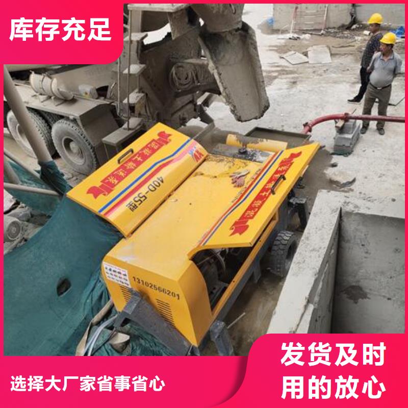 小型混凝土泵构造柱浇筑泵优质货源