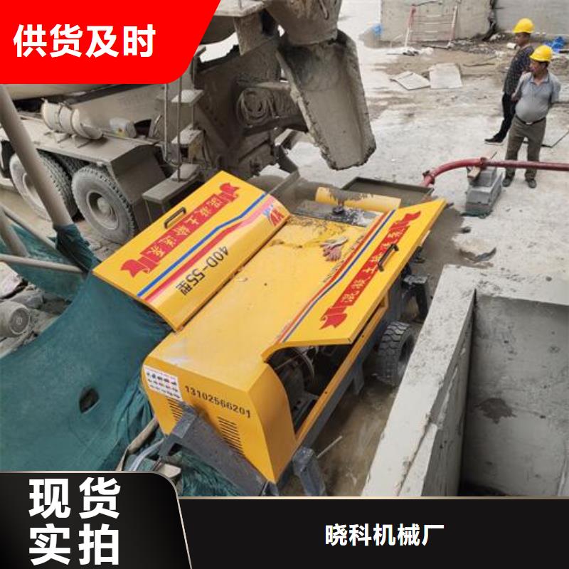 小型混凝土泵_移动微型泵站选择我们没错