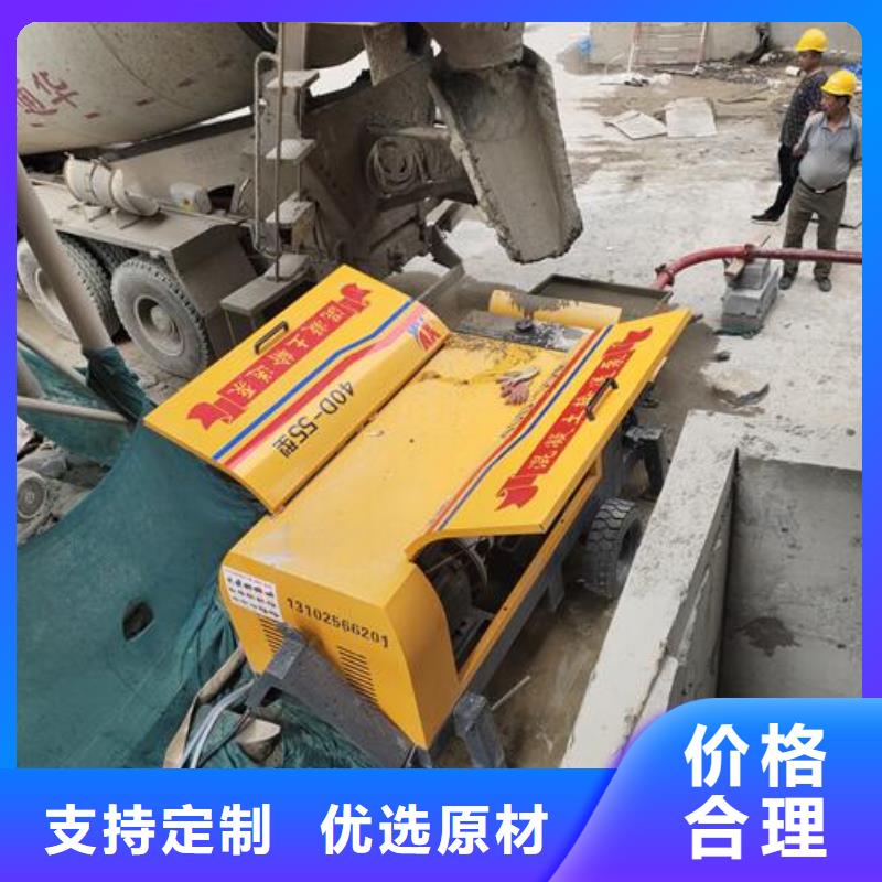 小型混凝土泵,二次结构泵诚信可靠