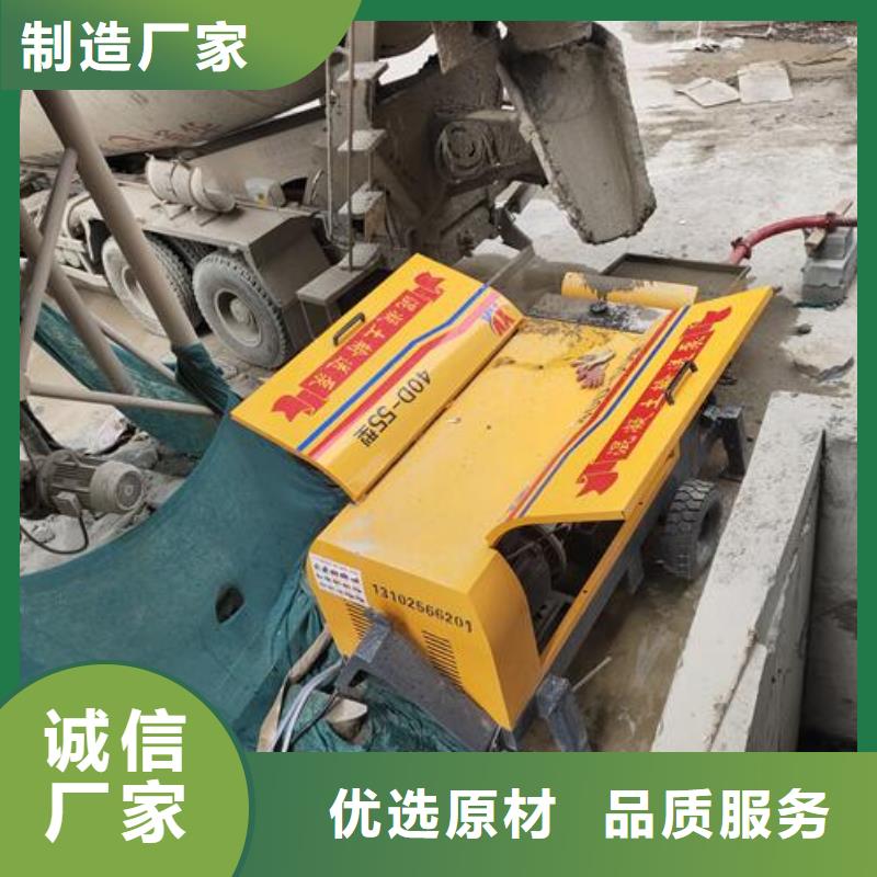 小型混凝土泵 二次构造柱泵选择大厂家省事省心