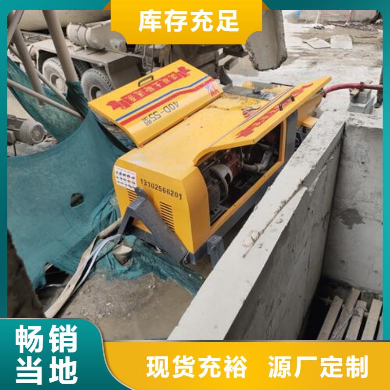 小型混凝土泵混凝土输送泵保障