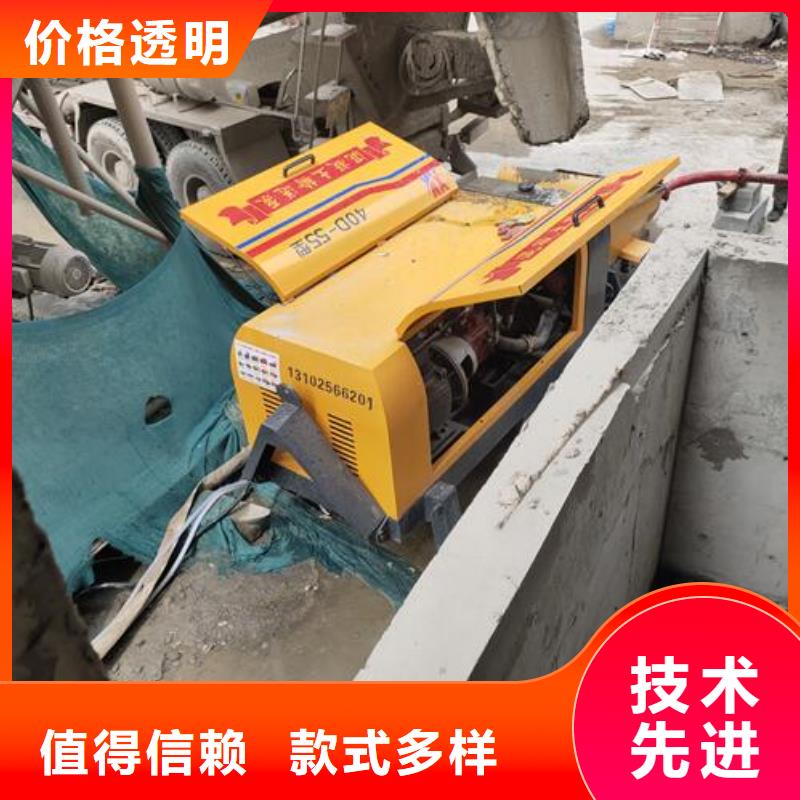 【 小型混凝土泵 小型混凝土输送泵实拍展现】-服务范围包括伊犁|乌鲁木齐|克拉玛依等