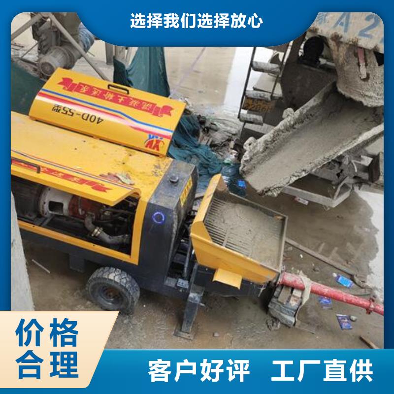 小型混凝土泵,二次结构泵诚信可靠