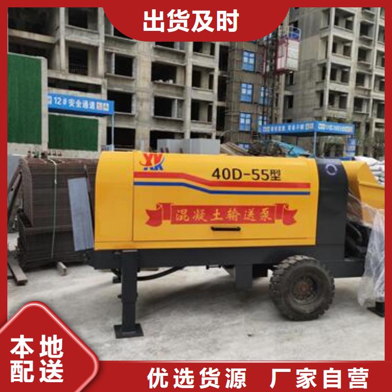 小型混凝土泵 二次构造柱泵选择大厂家省事省心
