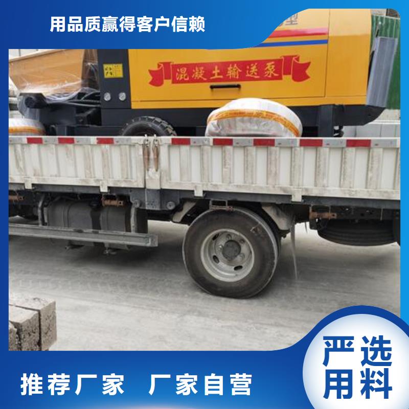小型混凝土泵二次构造柱泵物美价优