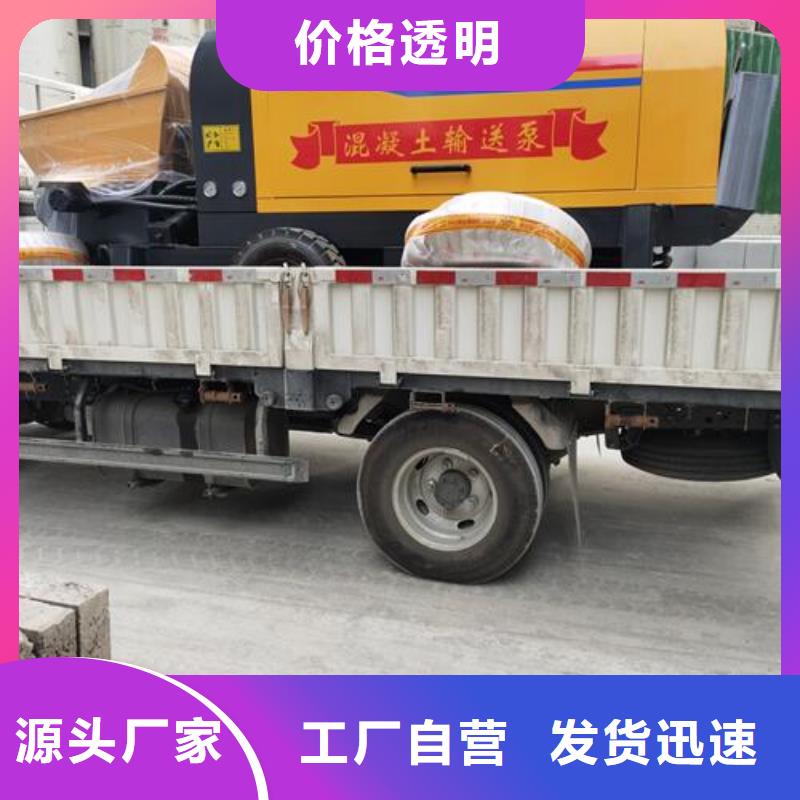 小型混凝土泵二次构造柱泵厂家工艺先进