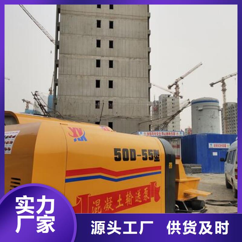 小型混凝土泵二次构造柱泵快速生产