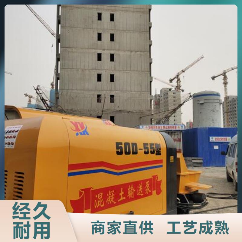 小型混凝土泵 混凝土泵品质好才是硬道理