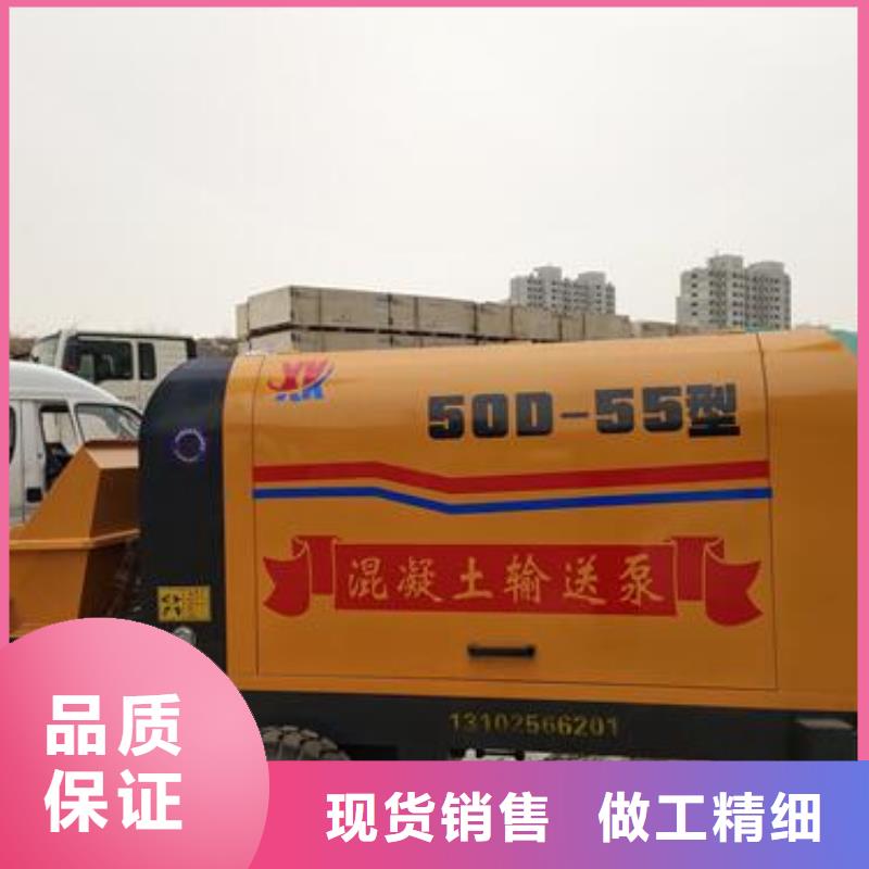 小型混凝土泵小型混凝土输送泵工厂采购