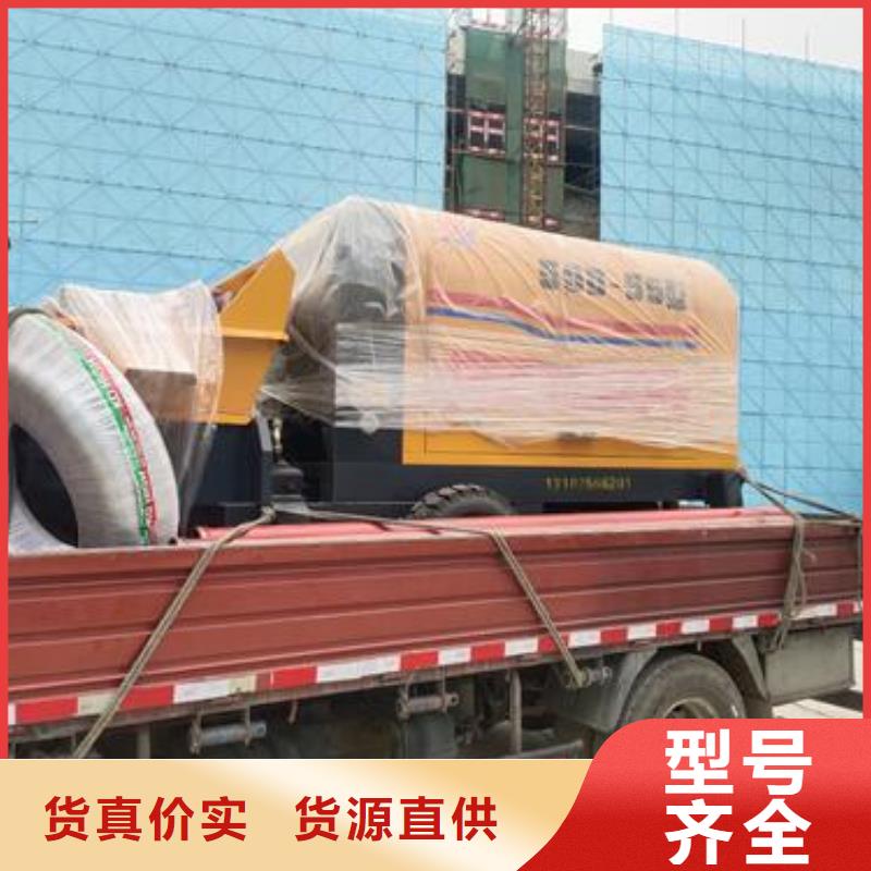 小型混凝土泵混凝土输送泵源头工厂量大优惠