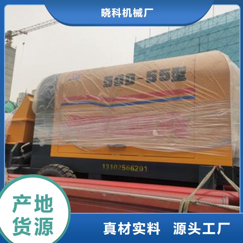 【小型混凝土泵_二次构造柱泵打造行业品质】