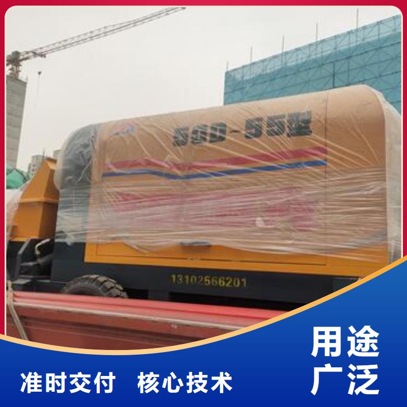 小型混凝土泵混凝土输送泵经验丰富品质可靠
