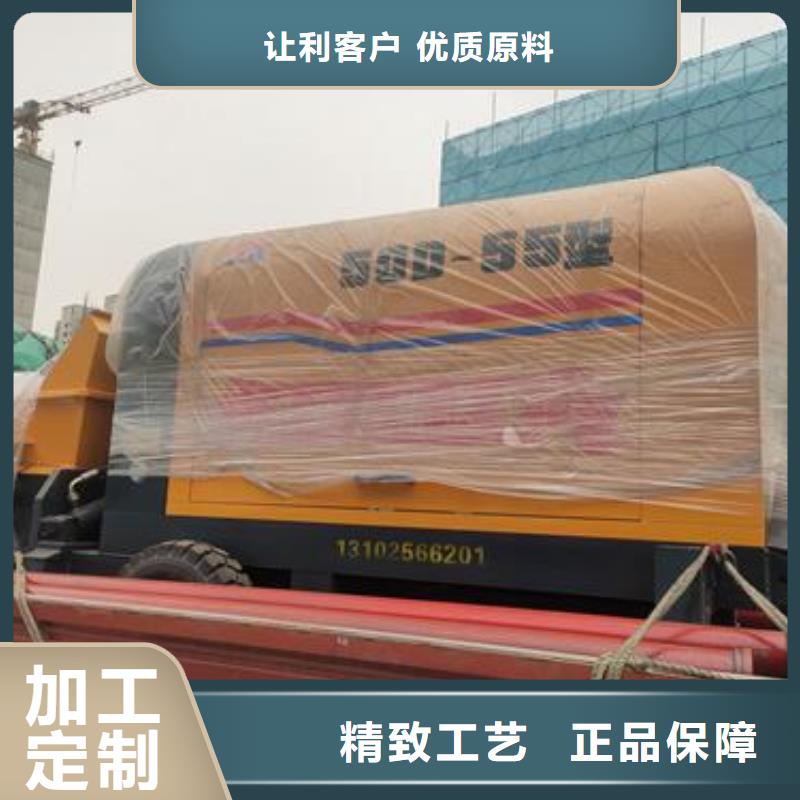小型混凝土泵二次构造混凝土输送泵产地直销