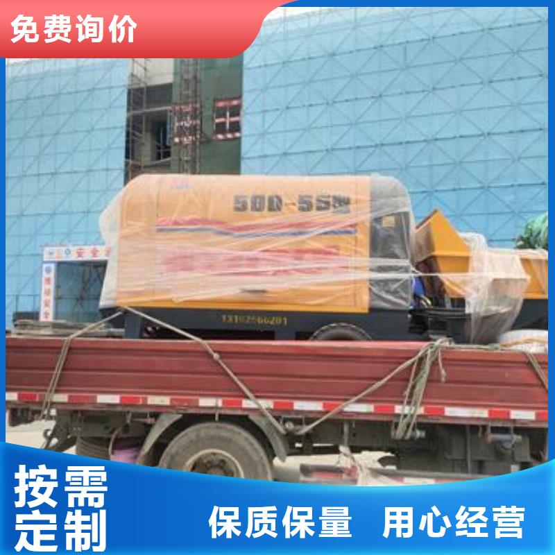小型混凝土泵_混凝土泵品质无所畏惧