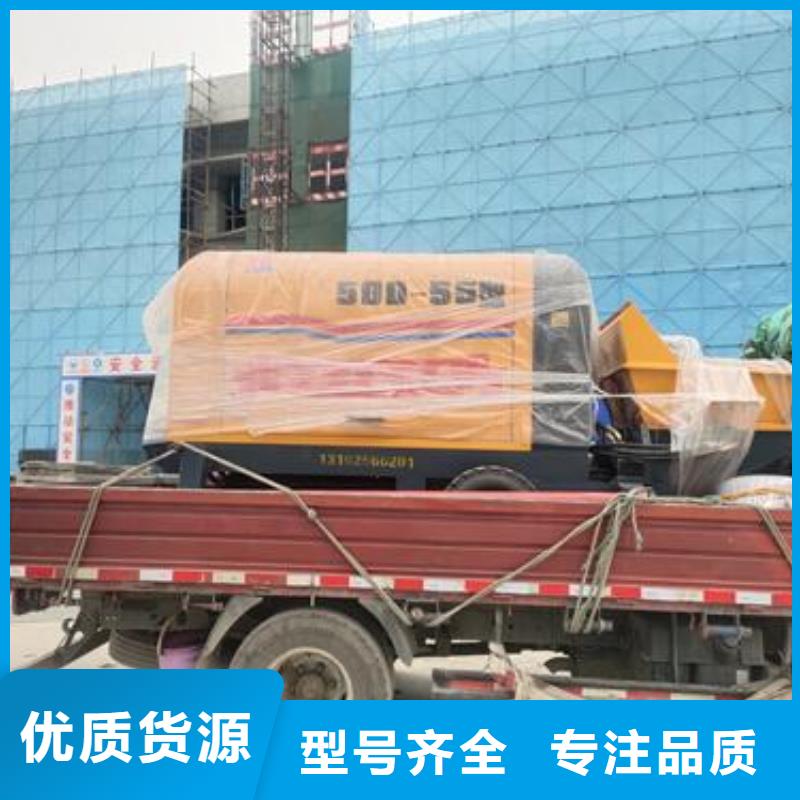 小型混凝土泵-二次构造柱泵全新升级品质保障