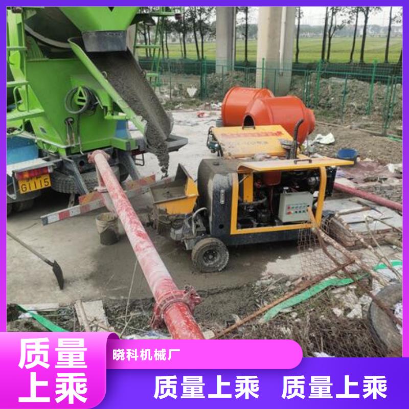 小型混凝土泵混凝土输送泵保障