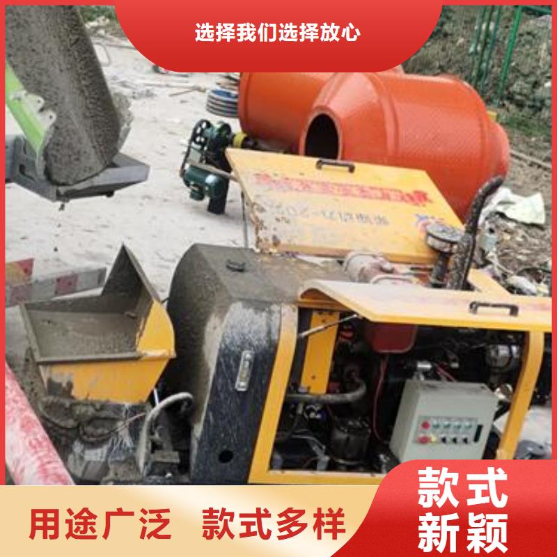 小型混凝土泵小型混凝土输送泵好货采购