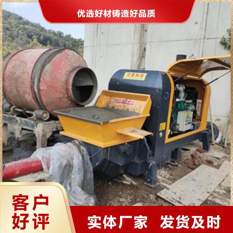 小型混凝土泵,混凝土输送泵一站式服务